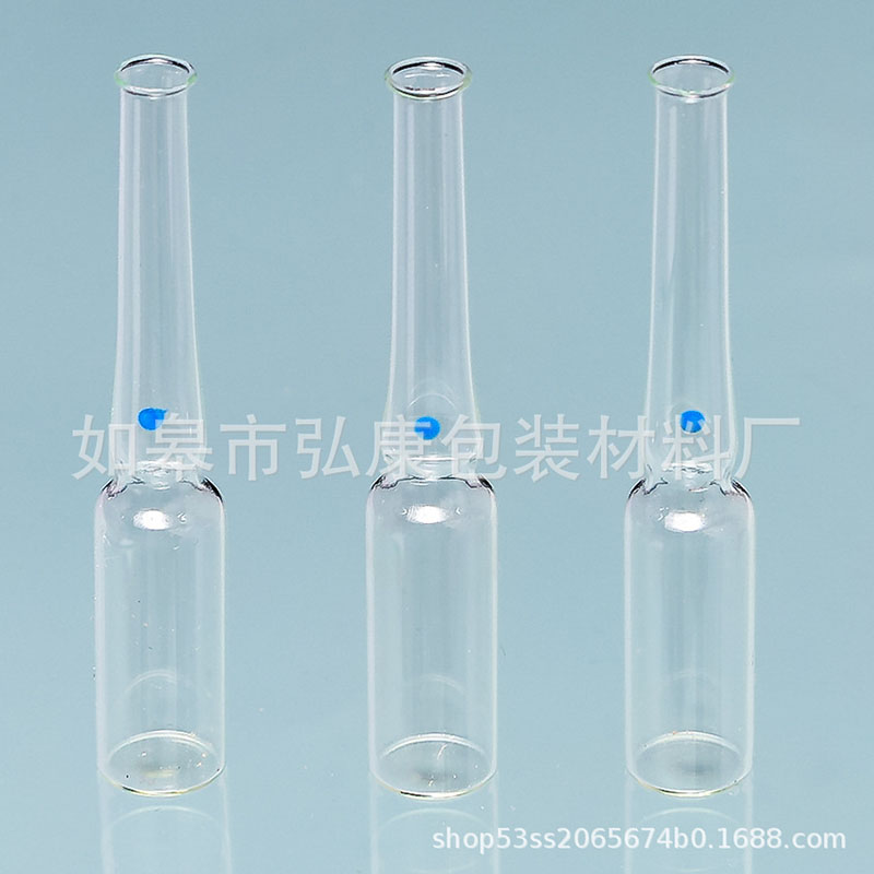 1ml透明安瓿瓶