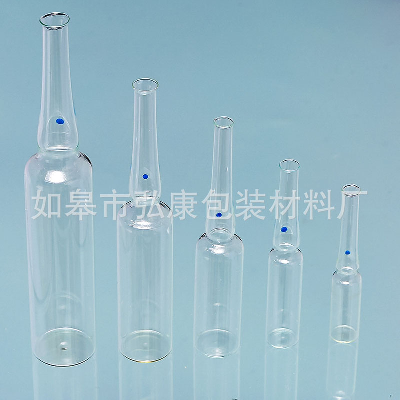 10ml透明安瓿瓶