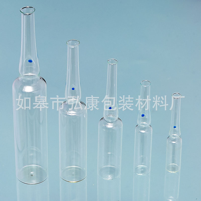 10ml透明安瓿瓶